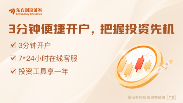 升融配资 险资再扫货 加仓银行股！多家银行股价屡创新高