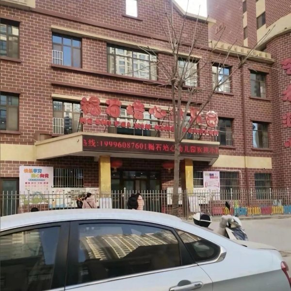 睿迎网 幼儿园幼童铅中毒进展，接受治疗孩子人数增加，老师也称身体不适