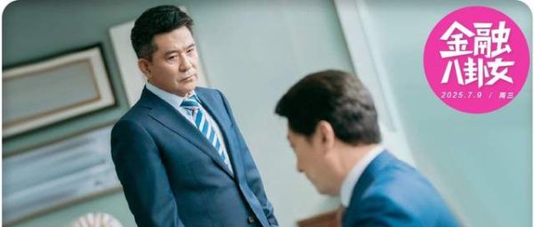 红腾网 清华学霸揭亲爹黑料！父子互撕比电视剧还狗血，还是女儿接班香？